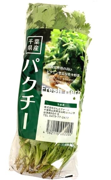 香菜/パクチー/千葉県産/約3kg入/業務用 Amazon.co.jp: 【朝市場直行】千葉県ほか コリアンダー パクチー（香菜